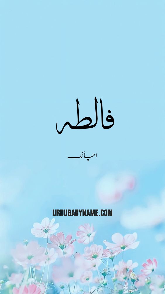 Faaltah name meaning in urdu