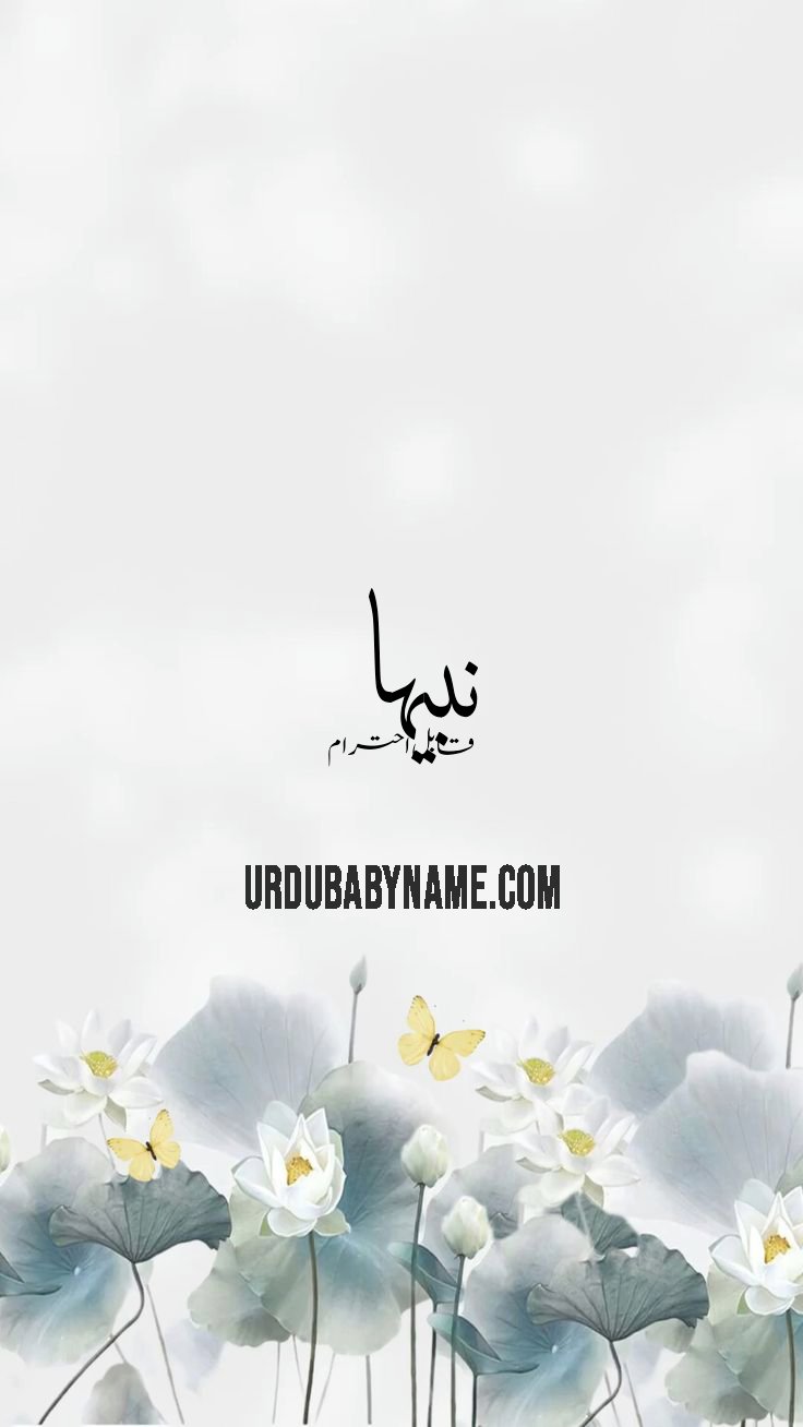 Nabiha name meaning in urdu