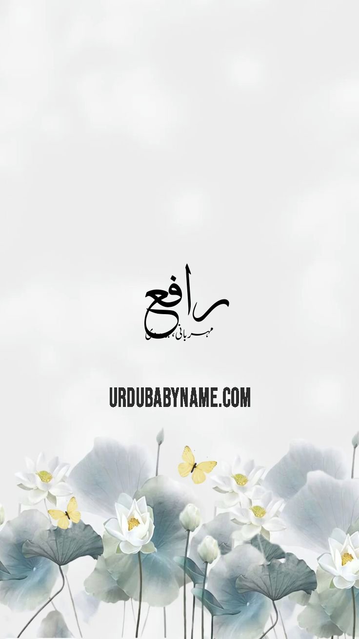 Raafa name meaning in urdu